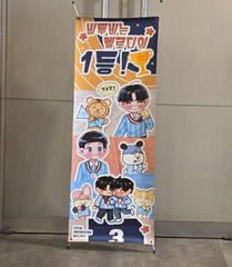 X-banner Illustration